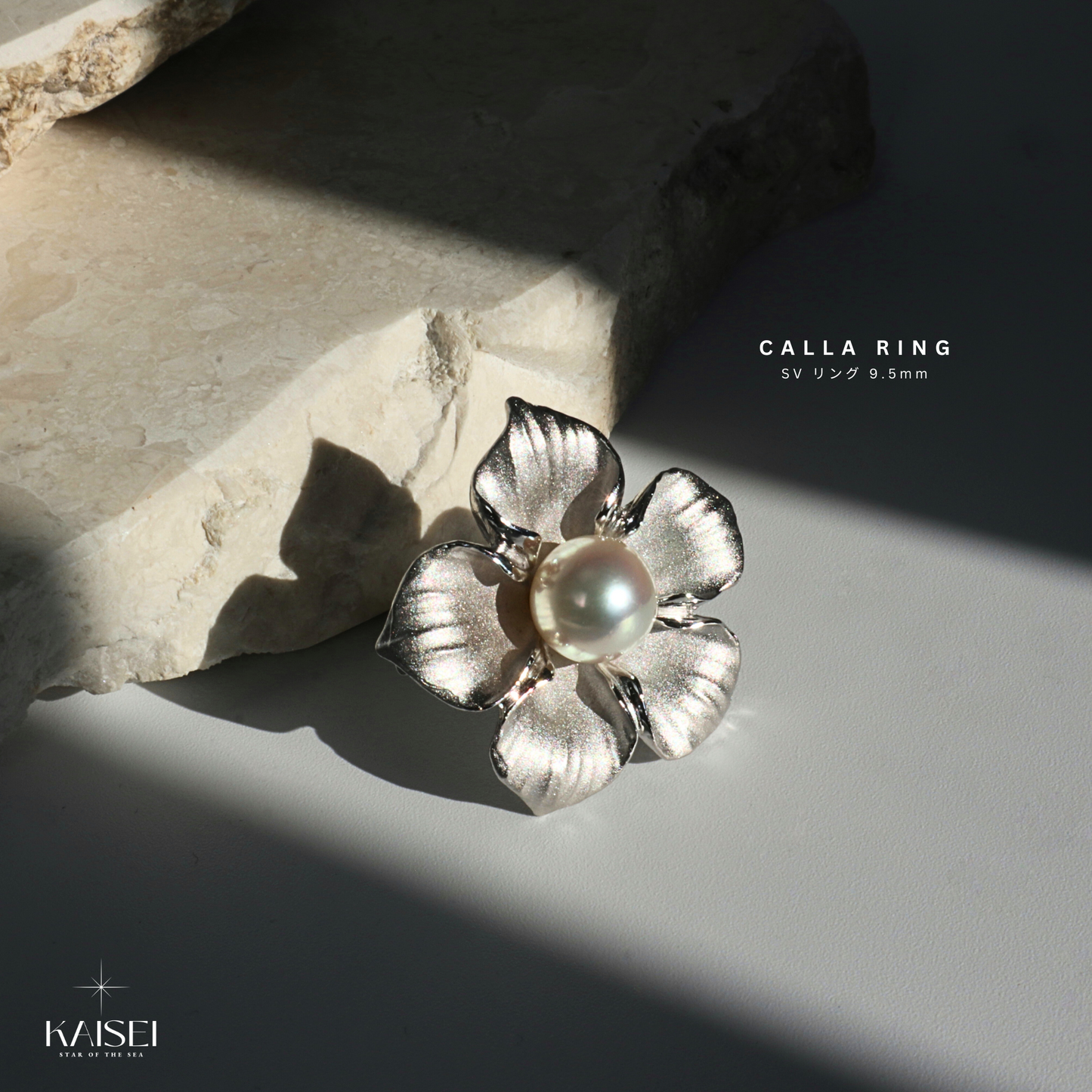 Kaisei Pearl - Calla Ring SV Japanese Akoya Pearl 9.5mm Jewelry